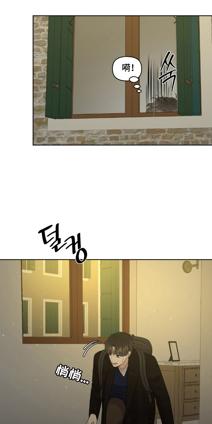 第43章：赶快逃跑3