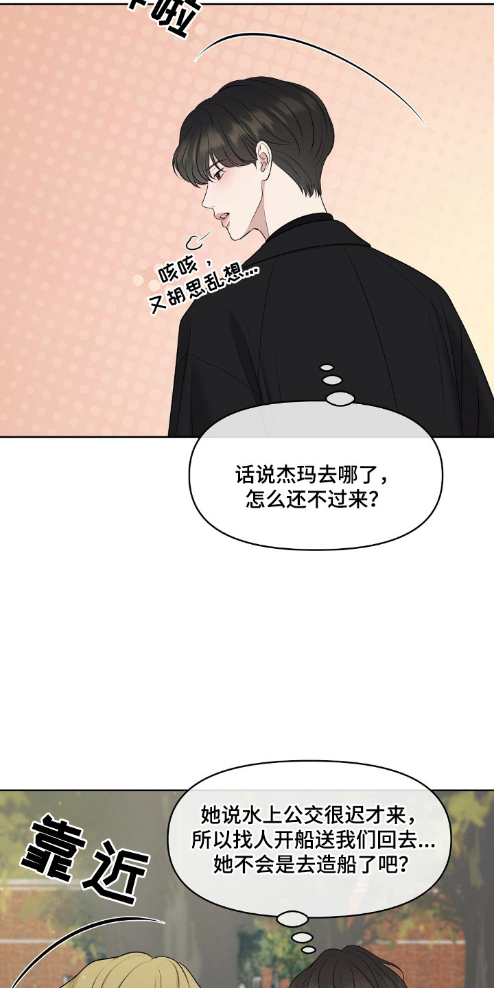 第45章：显眼存在0