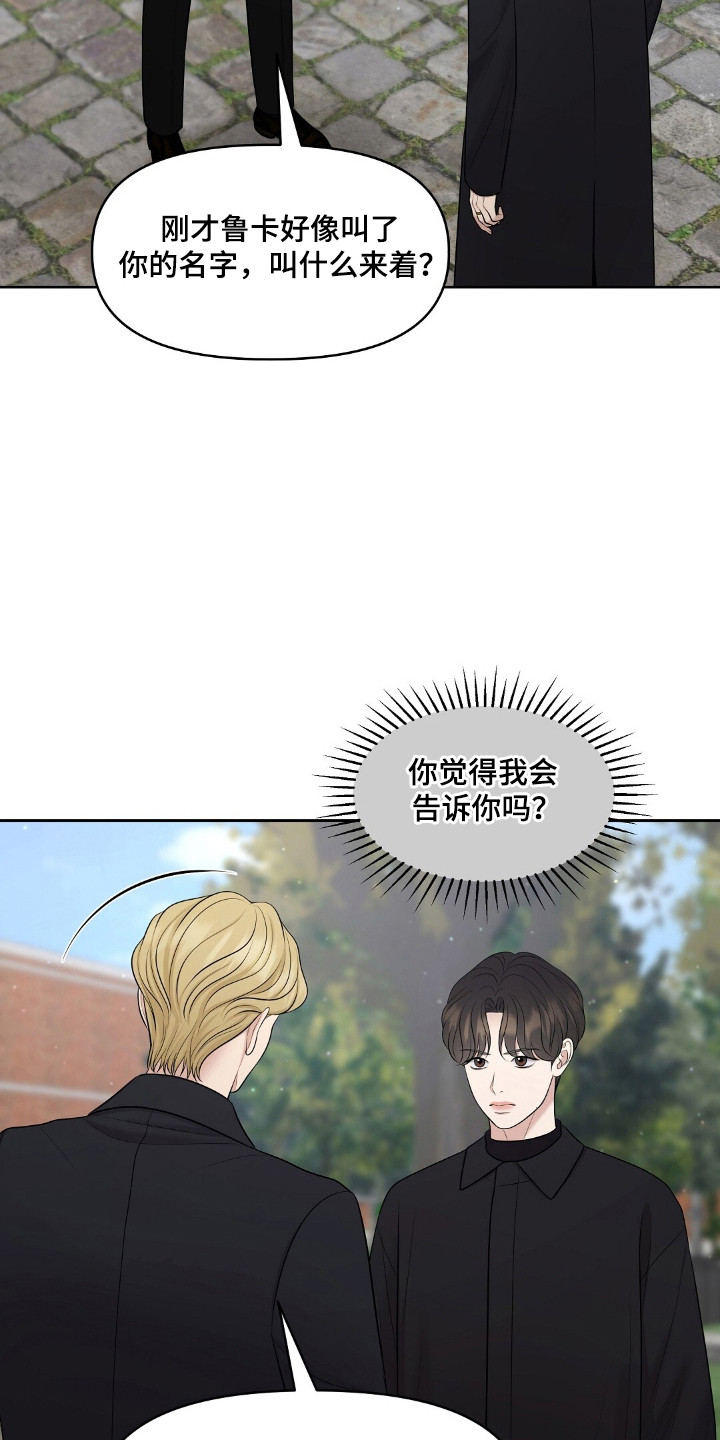 第45章：显眼存在4