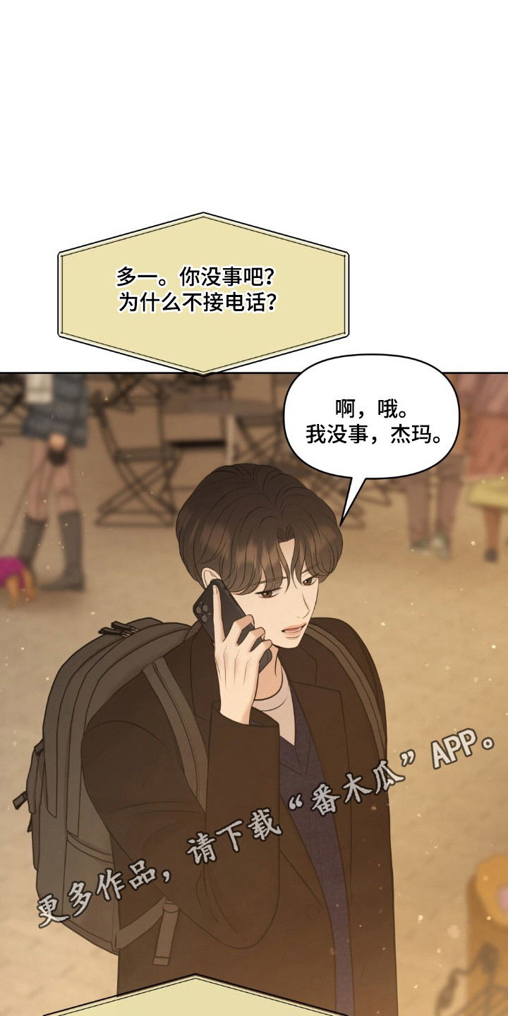 第43章：赶快逃跑3