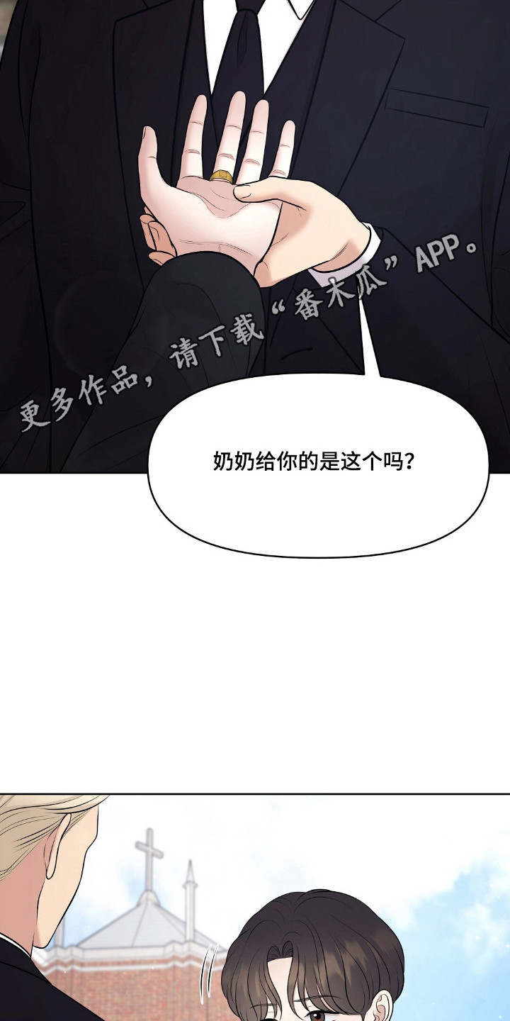 油画狂欢节漫画,第46章：无血无泪2图