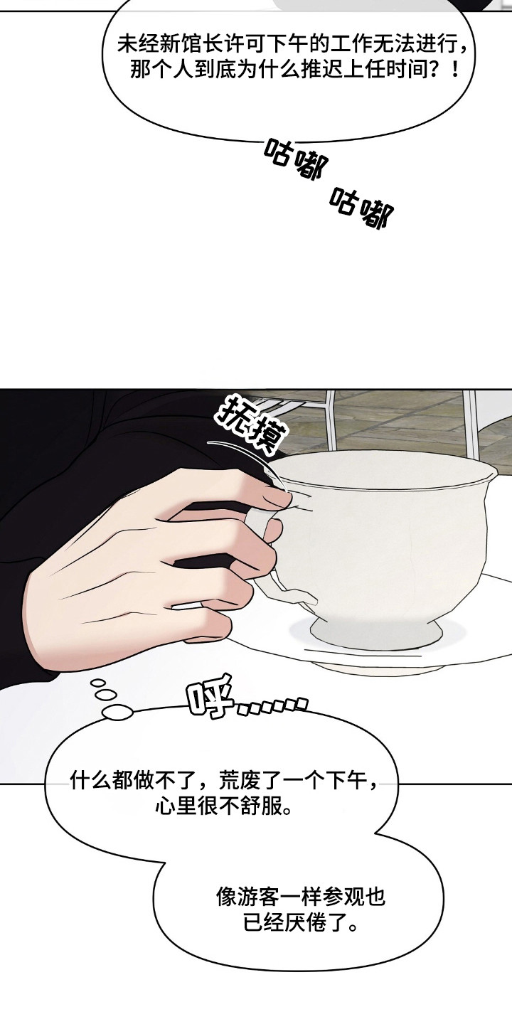 第48章：关系很好3