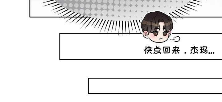 油画吊兰怎样修剪和扦插漫画,第47章：截止继承4图