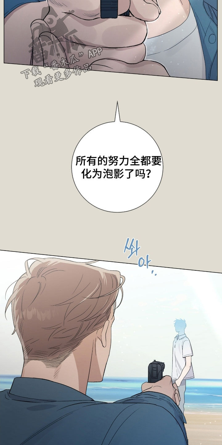 第36章：都是假的吗2