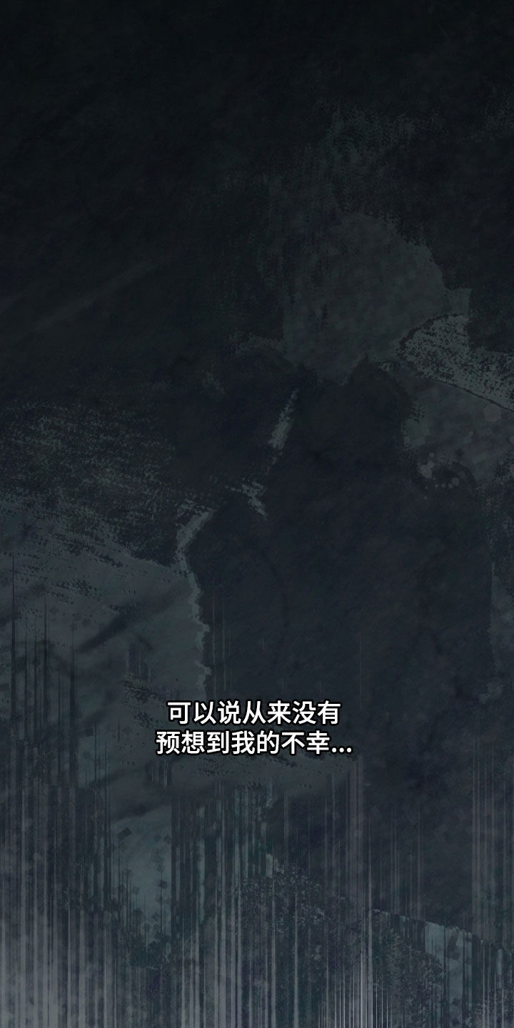 第31章：是真心的4