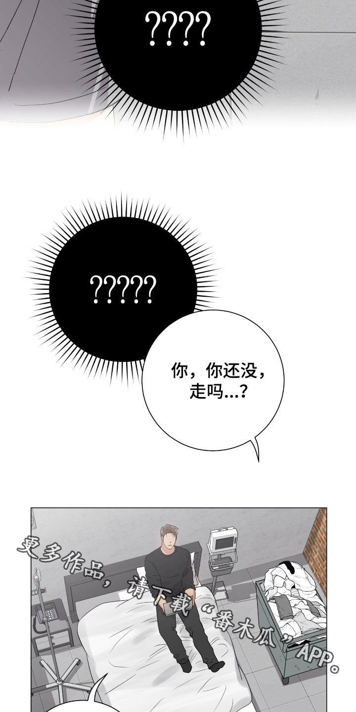 欧文的球队漫画,第36章：都是假的吗5图