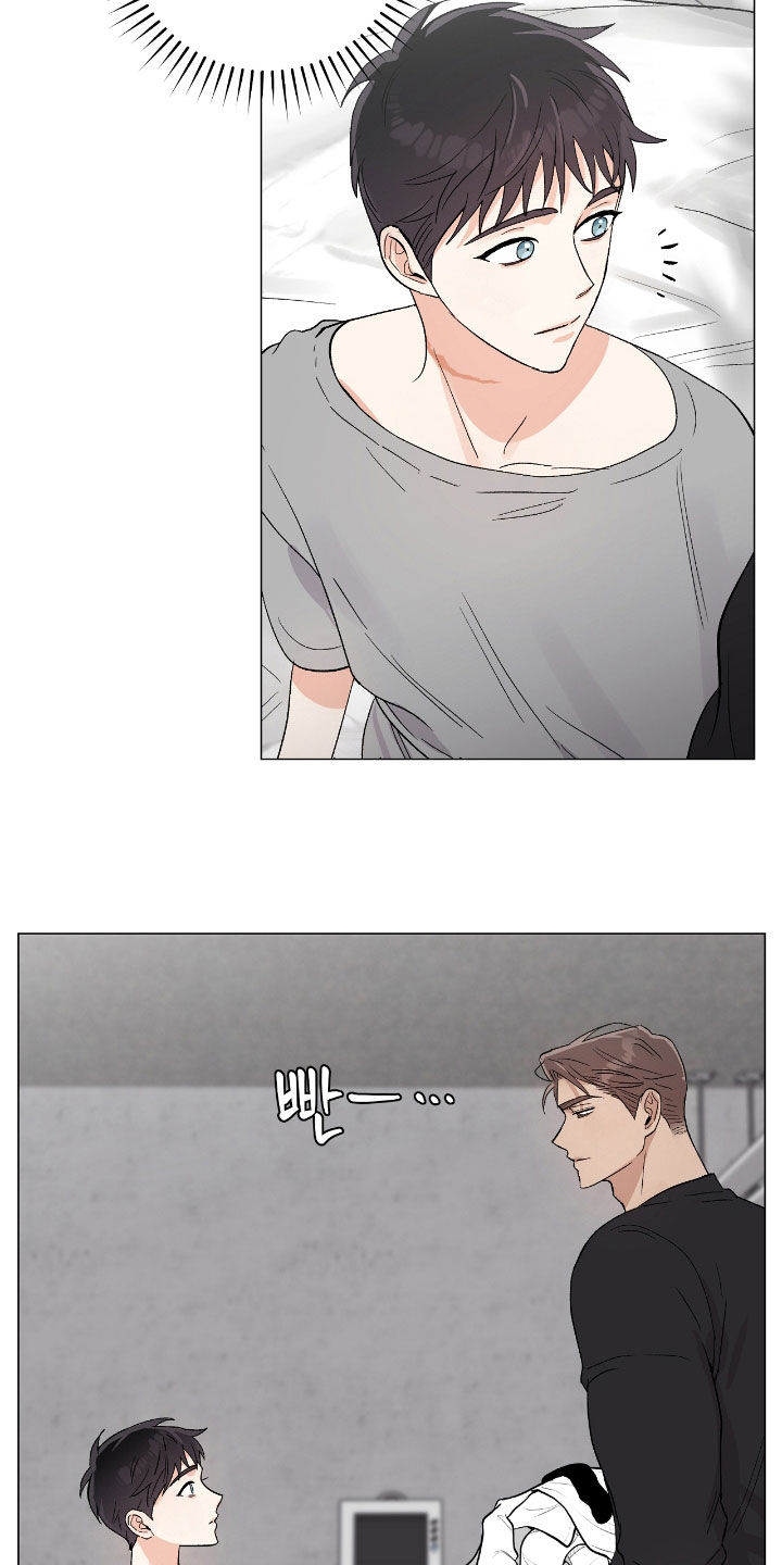 欧文的心脏漫画,第32章：我会配合你的3图