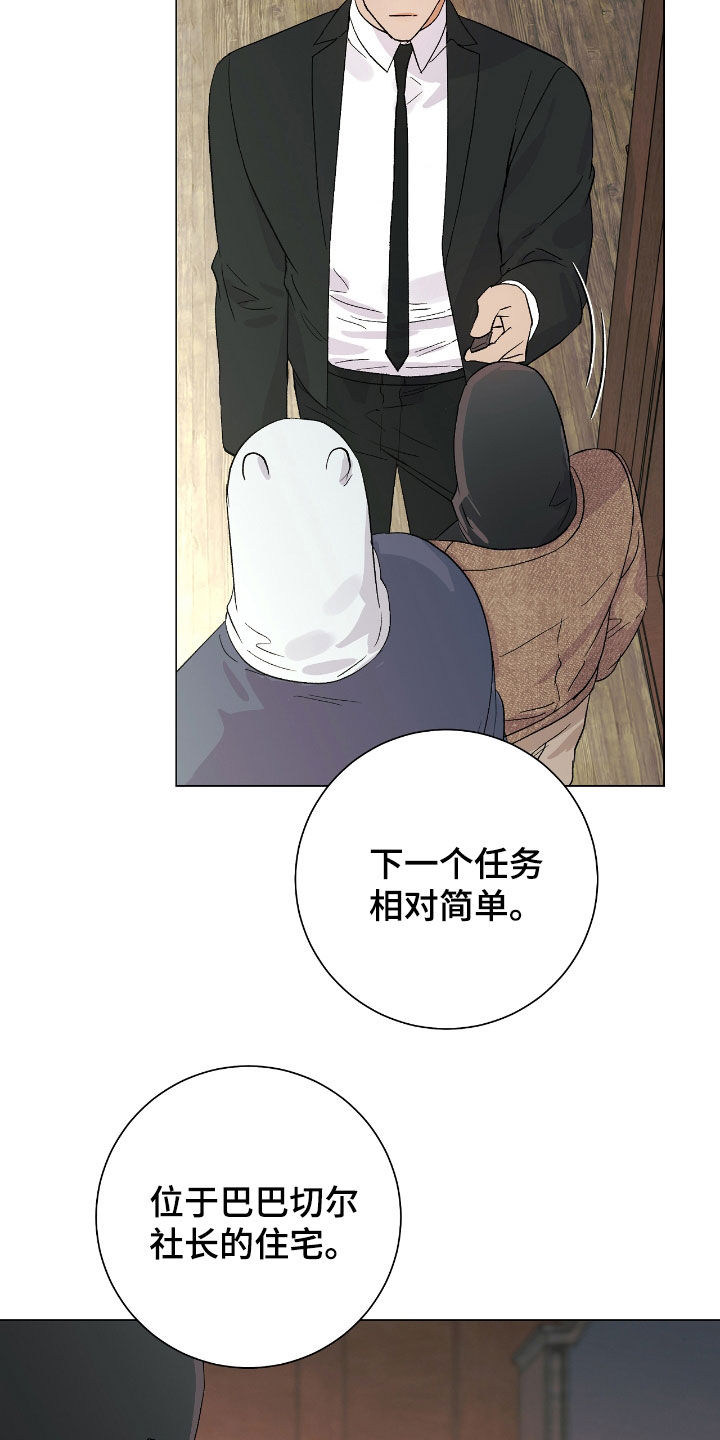 第32章：我会配合你的3