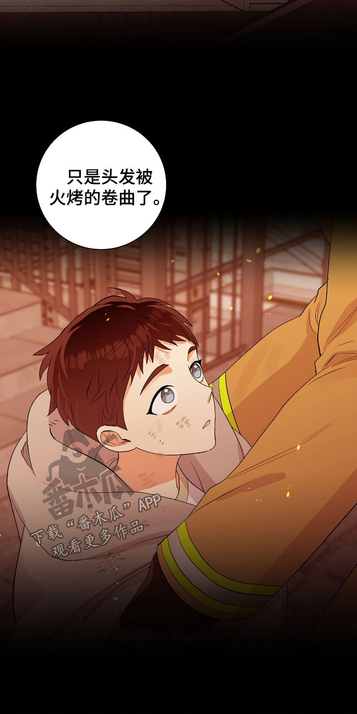 欧文的妻子漫画,第34章：房间4图