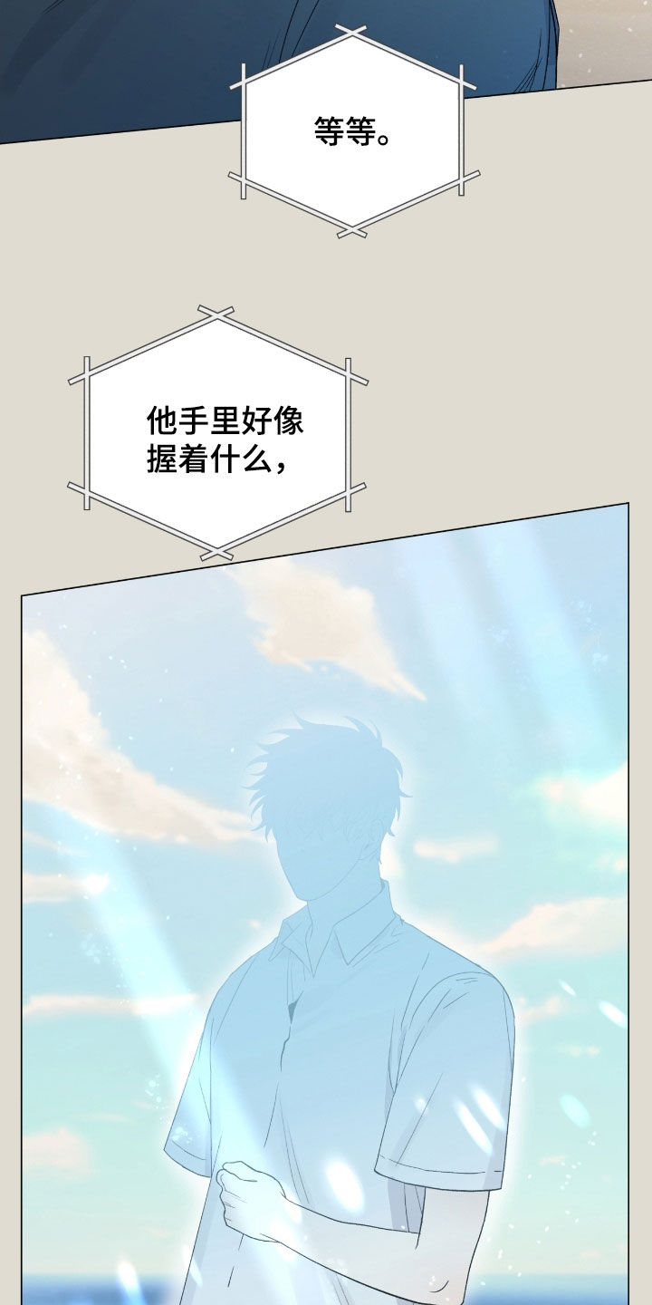 第36章：都是假的吗3