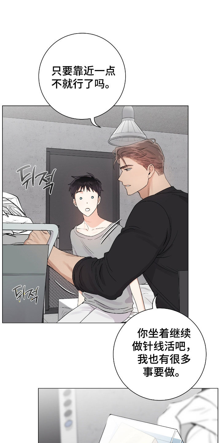 欧文的英语漫画,第33章：真心的吗4图