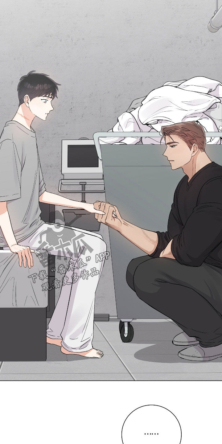 欧文的英语漫画,第33章：真心的吗3图