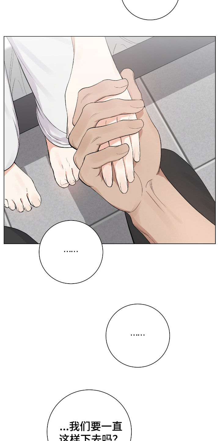 欧文的英语漫画,第33章：真心的吗4图