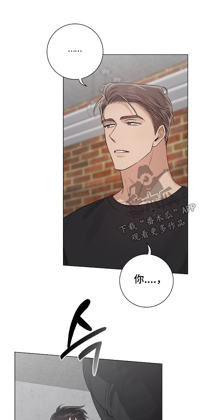 第33章：真心的吗3