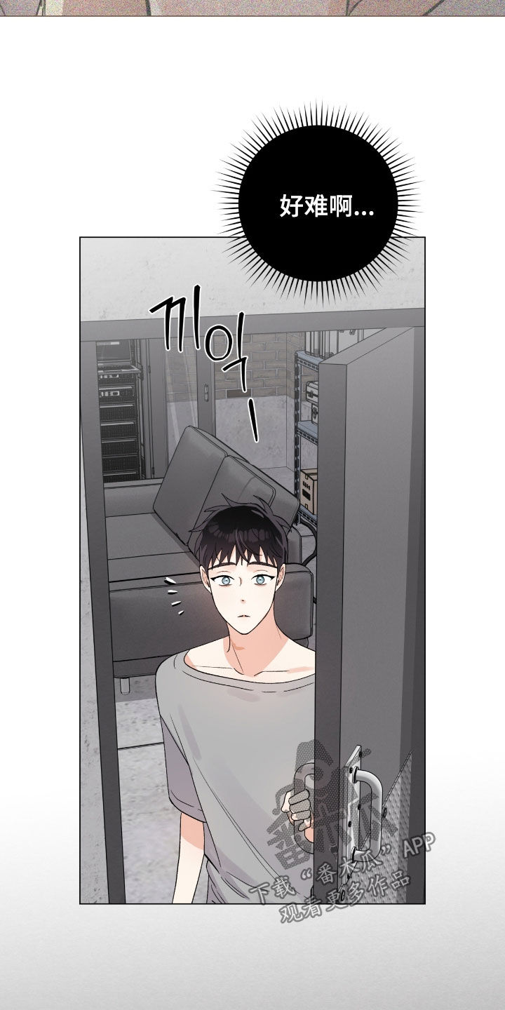 欧文的球队漫画,第36章：都是假的吗3图