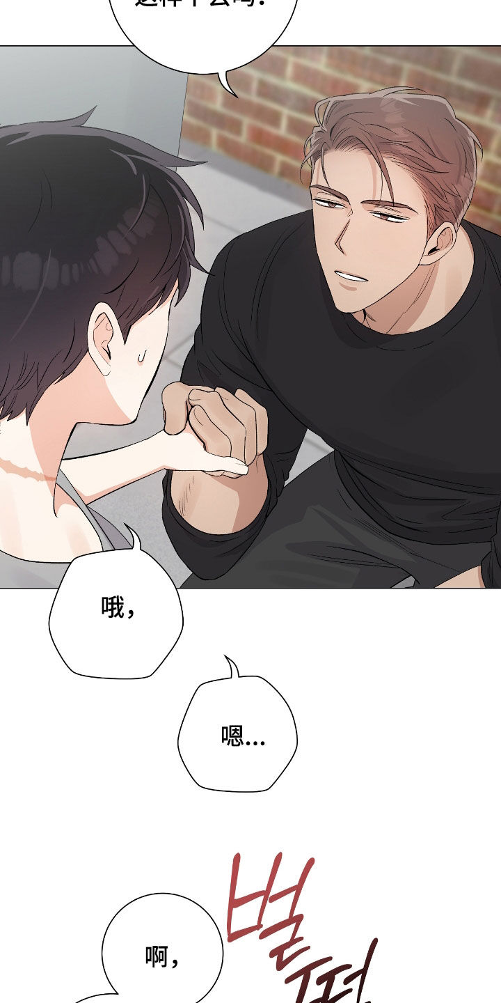欧文的英语漫画,第33章：真心的吗5图