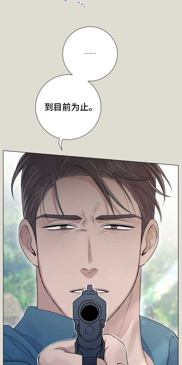第36章：都是假的吗1