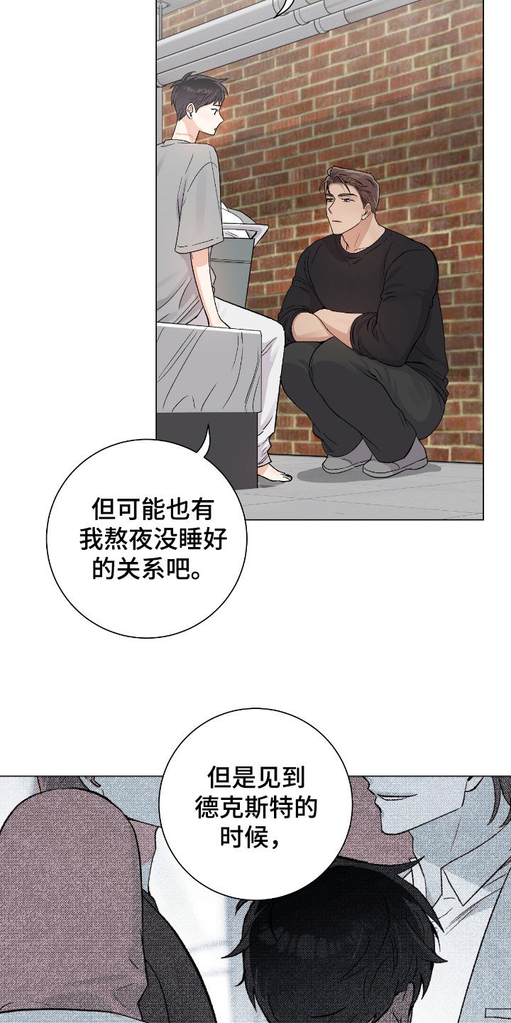 欧文的英语漫画,第33章：真心的吗4图