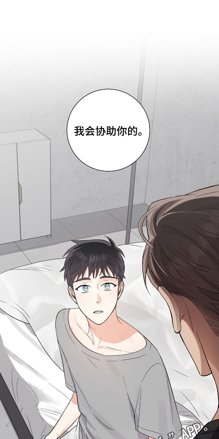 第33章：真心的吗0