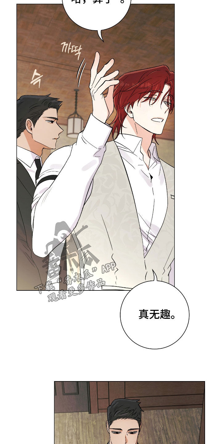 第32章：我会配合你的2