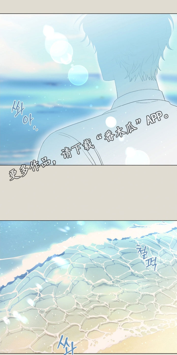 第36章：都是假的吗0