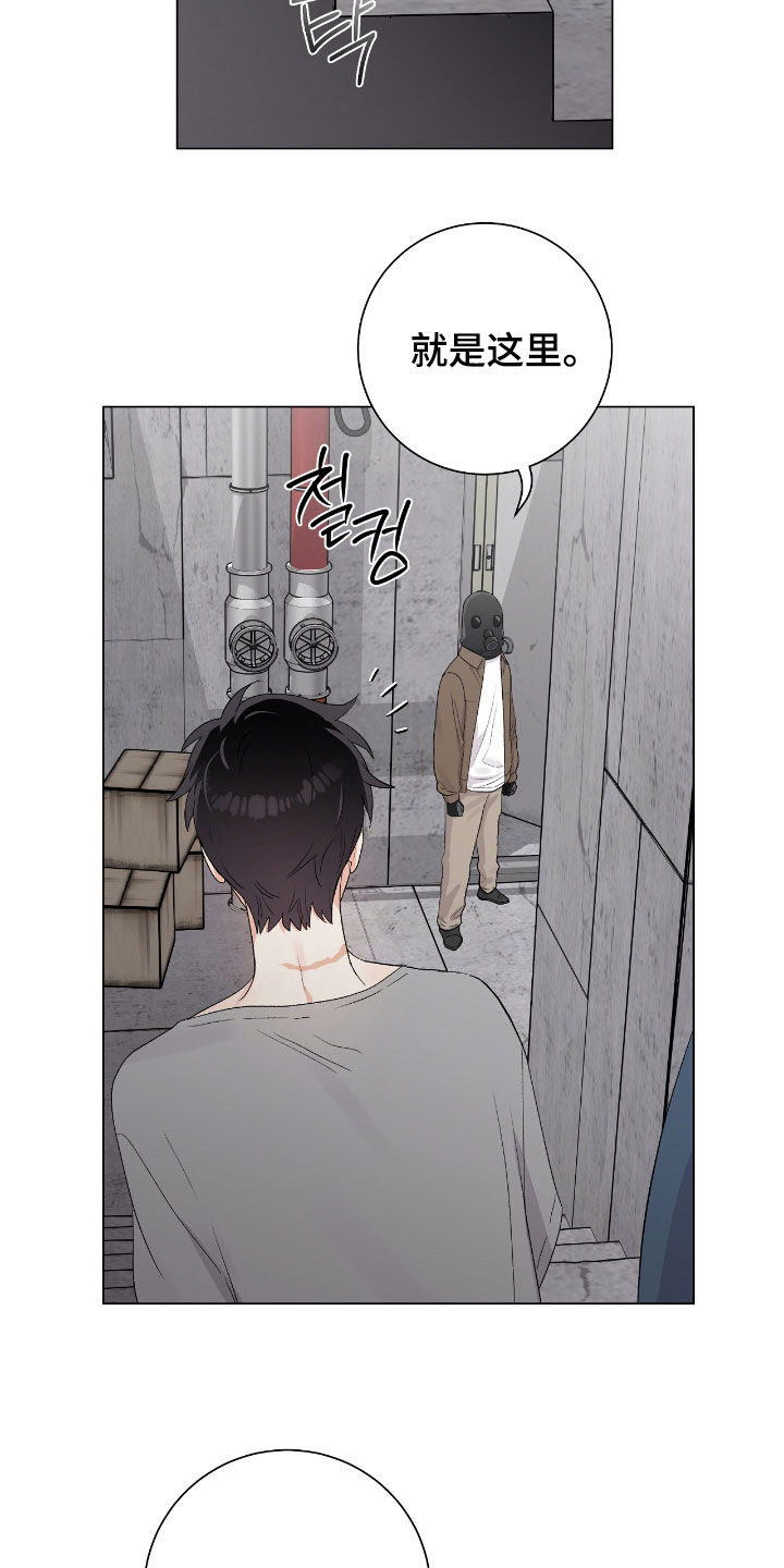 欧文的妻子漫画,第34章：房间5图