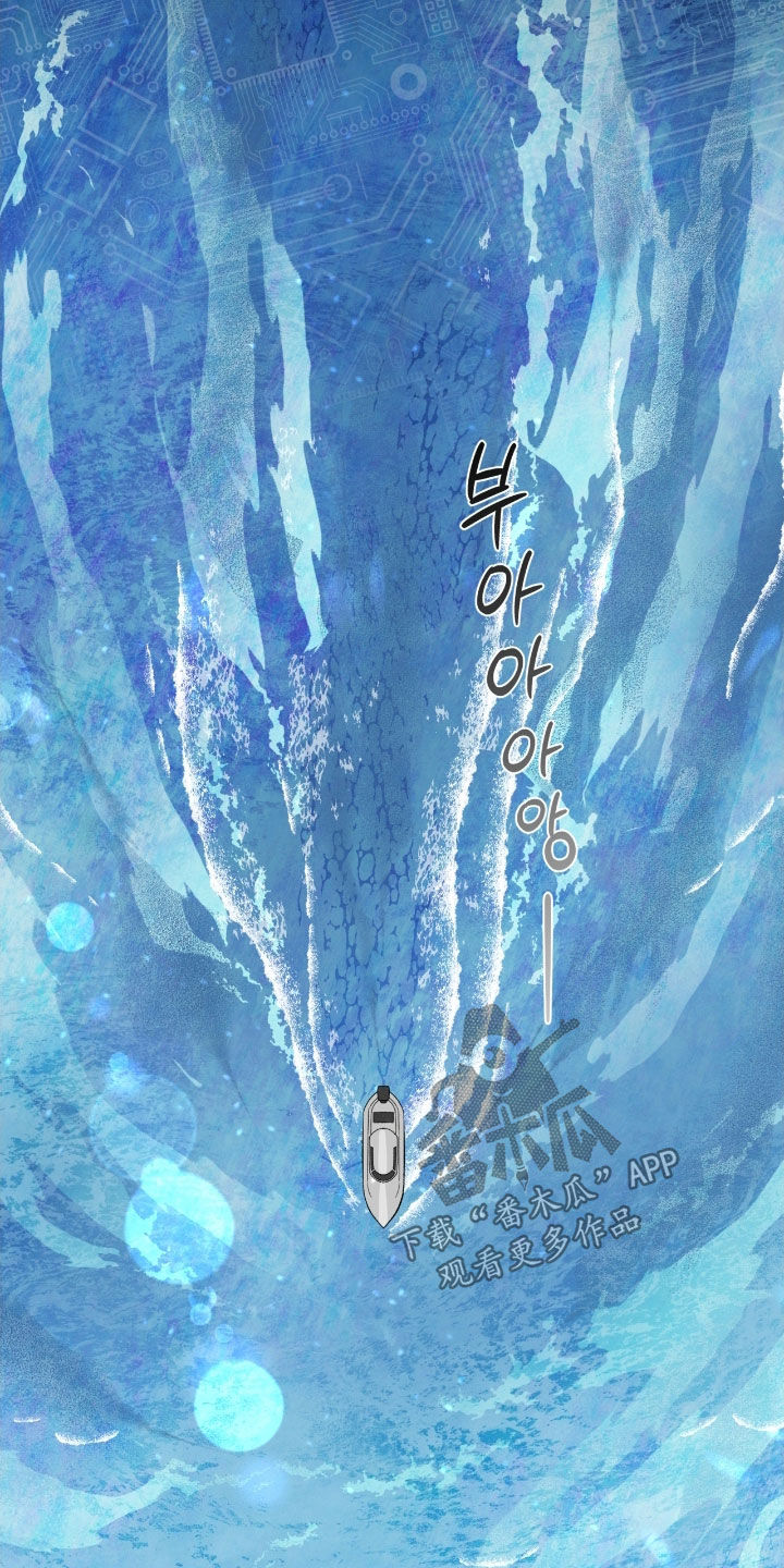 欧文的转身教学漫画,第35章：骰子5图