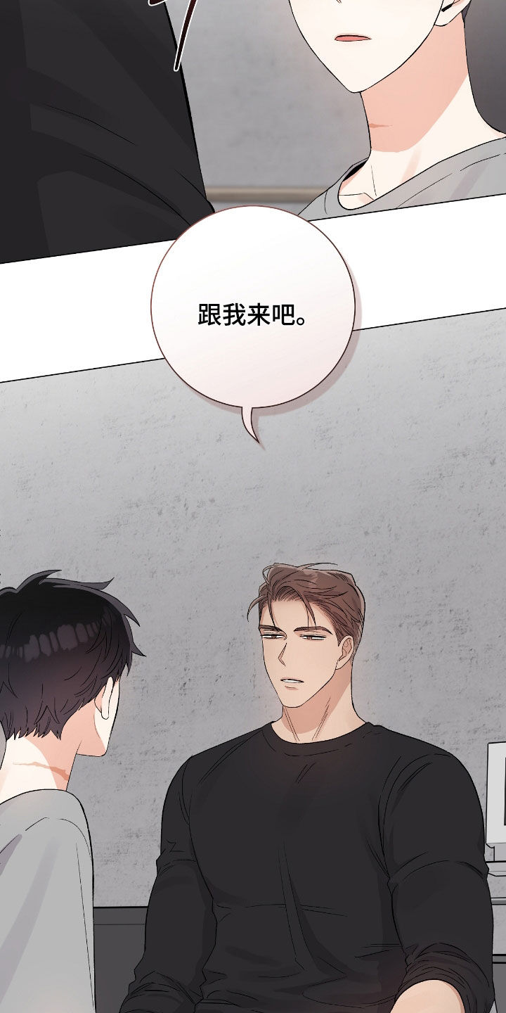 欧文的英语漫画,第33章：真心的吗2图