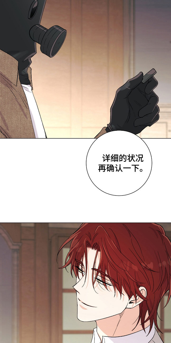 第32章：我会配合你的4