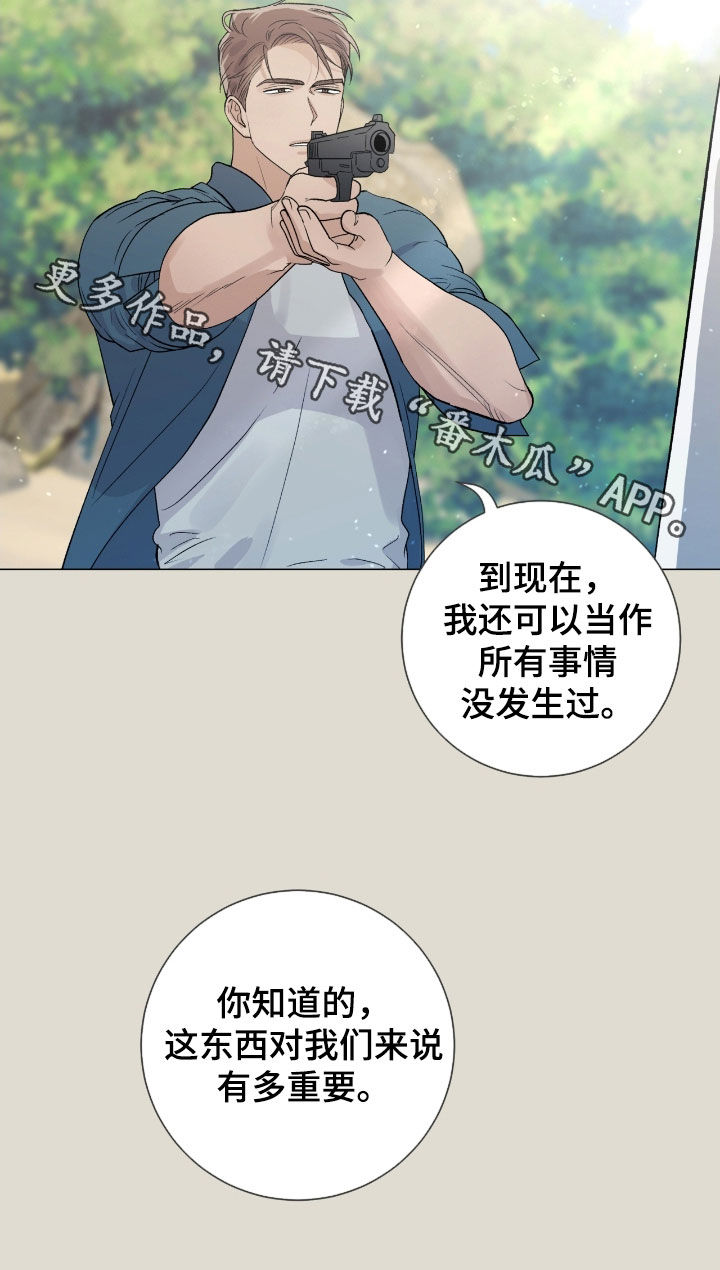 欧文的爸爸漫画,第35章：骰子2图