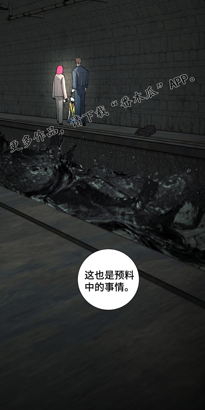 第31章：是真心的1