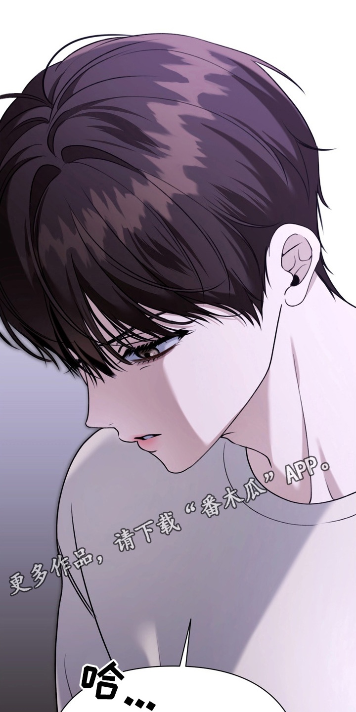 忧郁的鱿鱼漫画,第20章：意想不到的客人3图