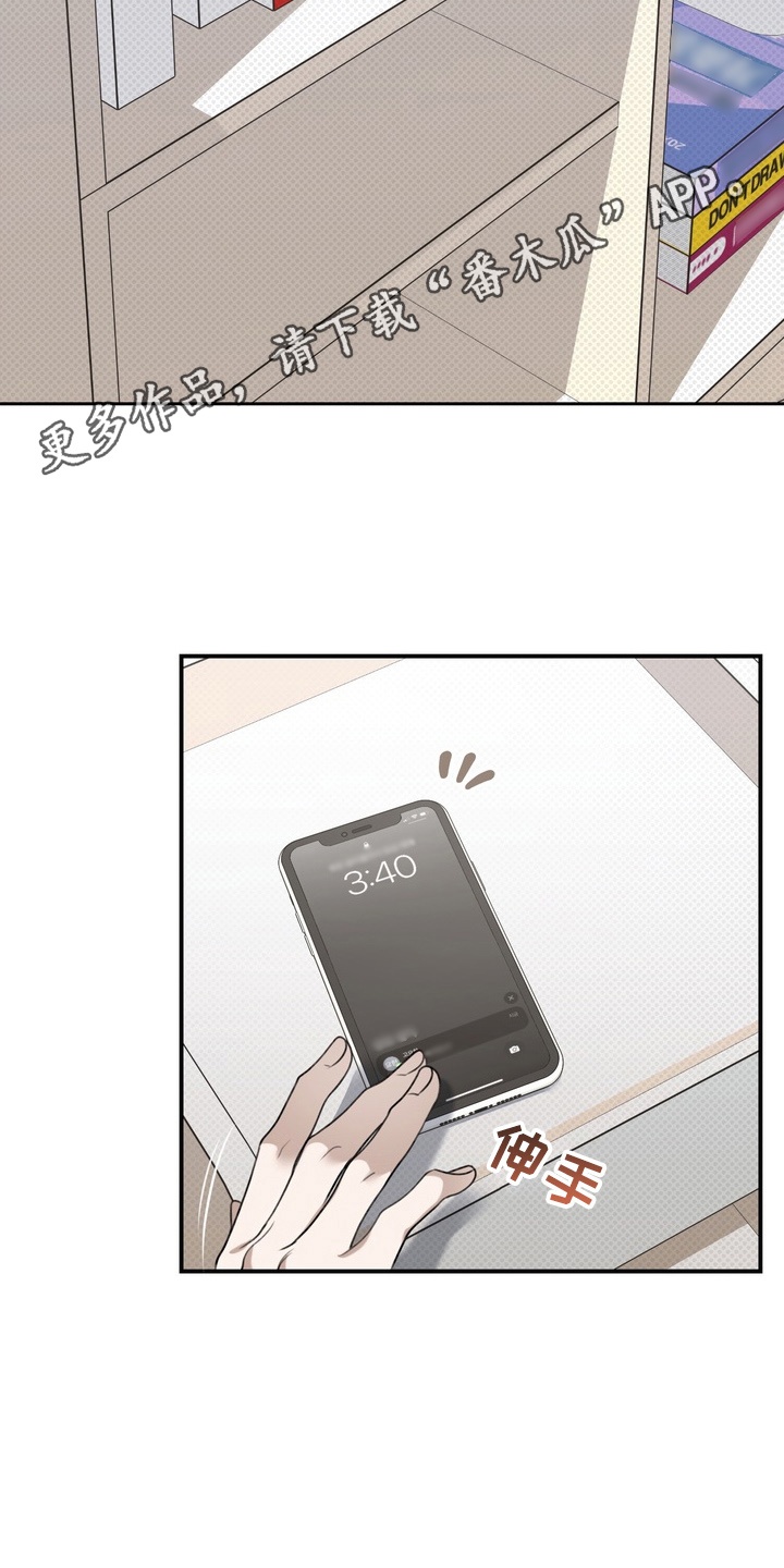 第20章：意想不到的客人1