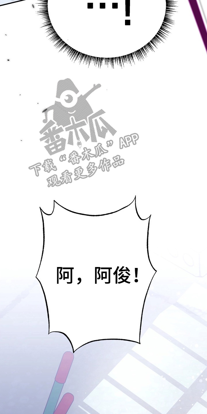 第19章：挨打4