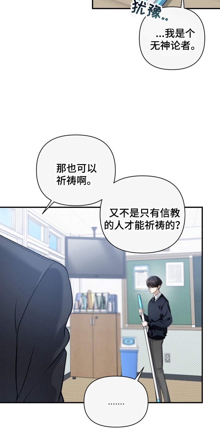 第17章：为别人而活3
