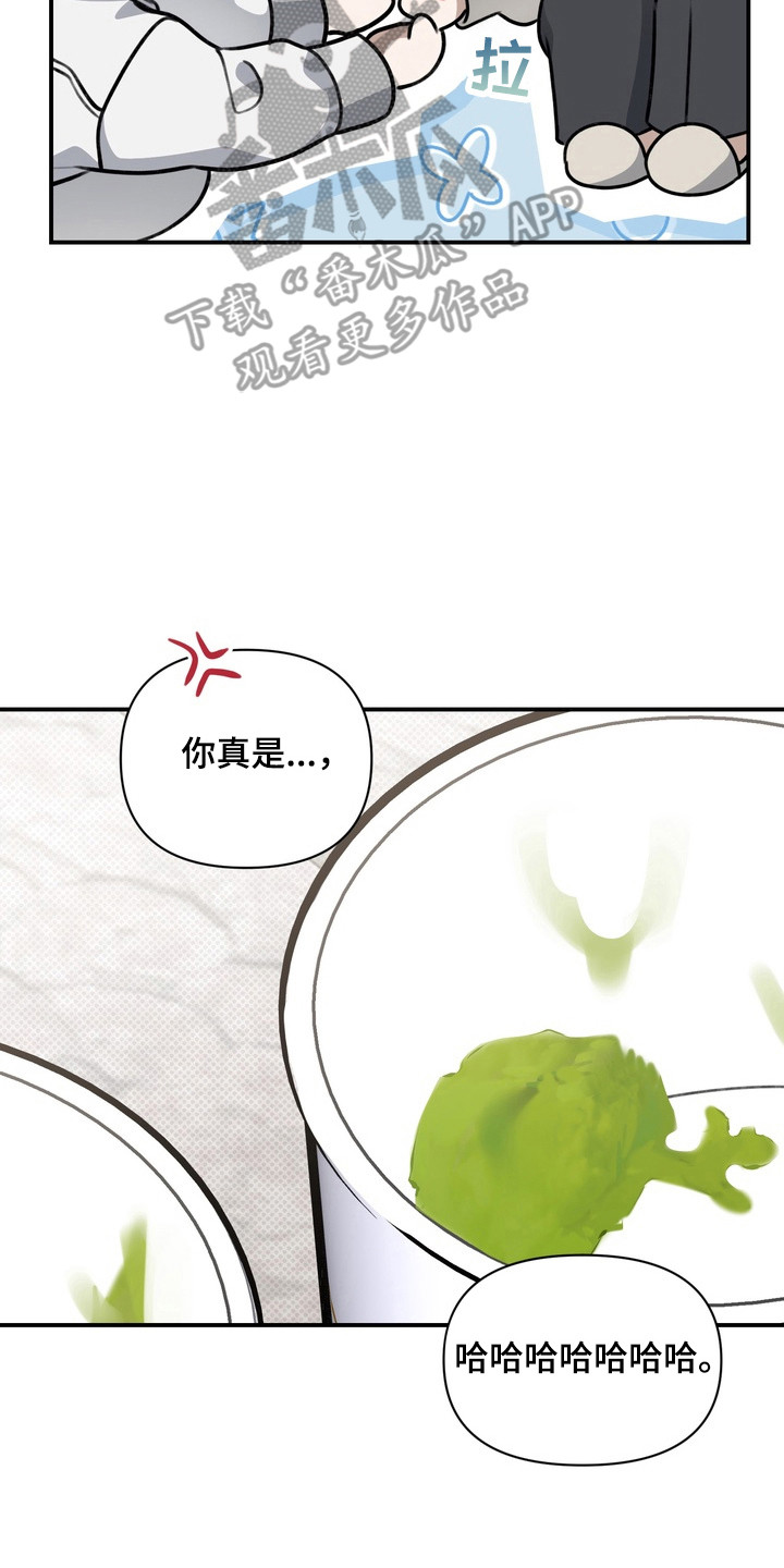忧郁的loil漫画,第22章：还没准备3图