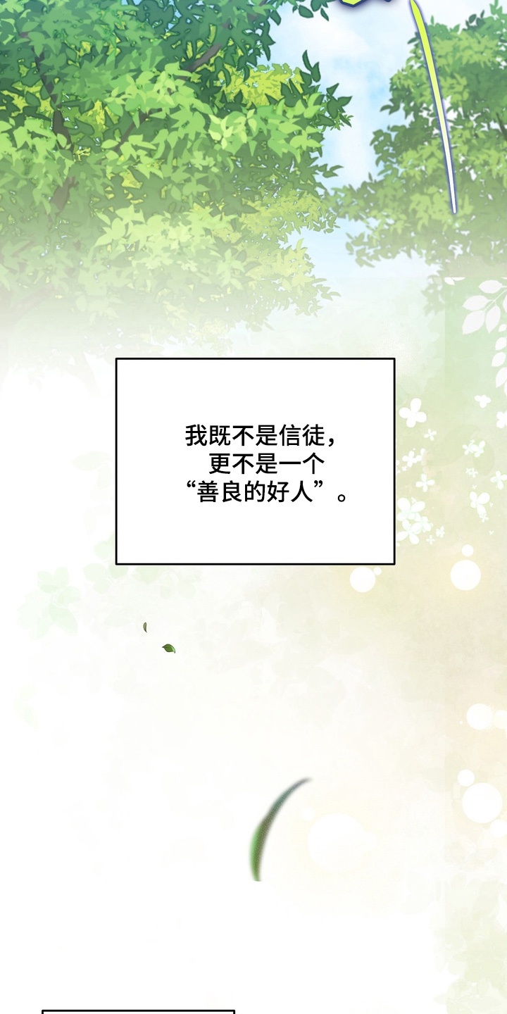 第18章：伪装2