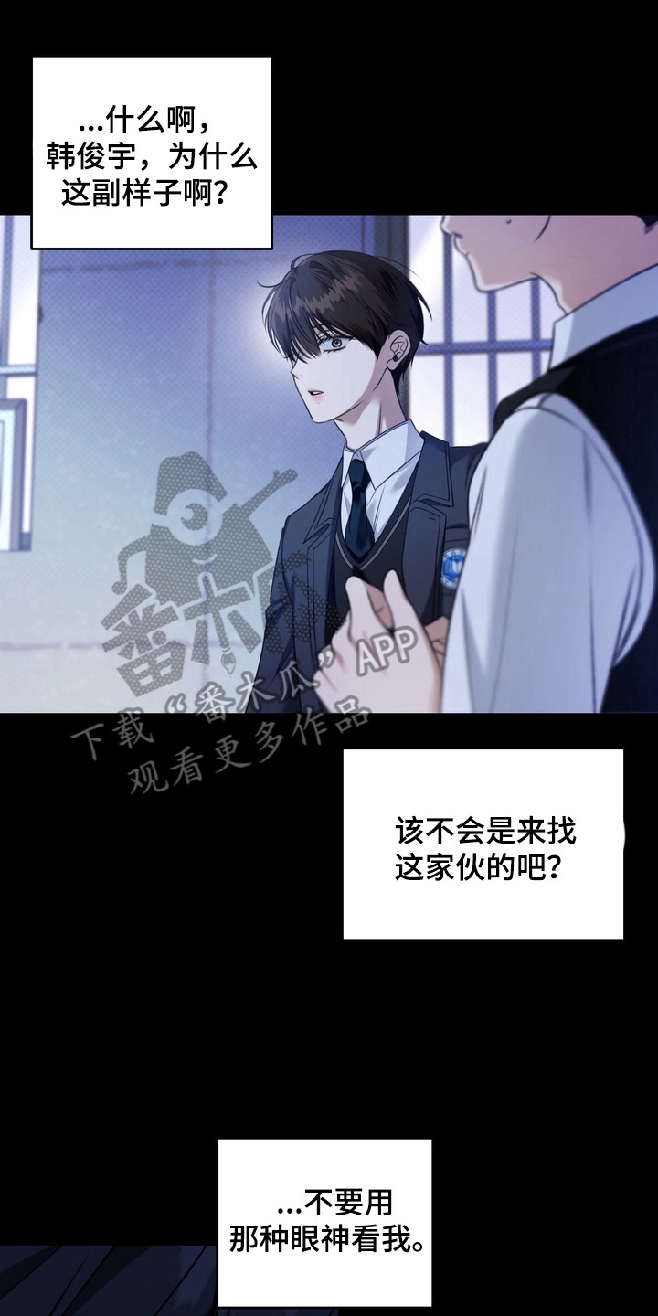 第19章：挨打0