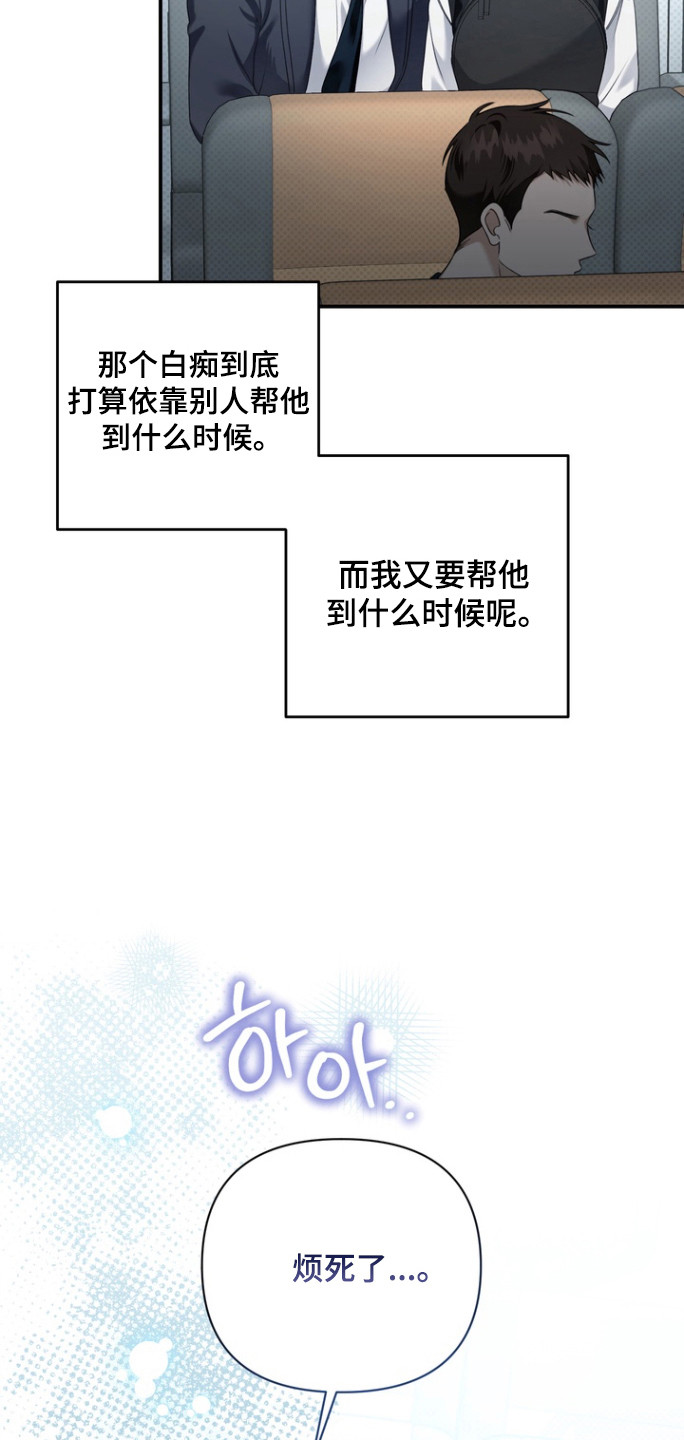 第23章：毫不在意4