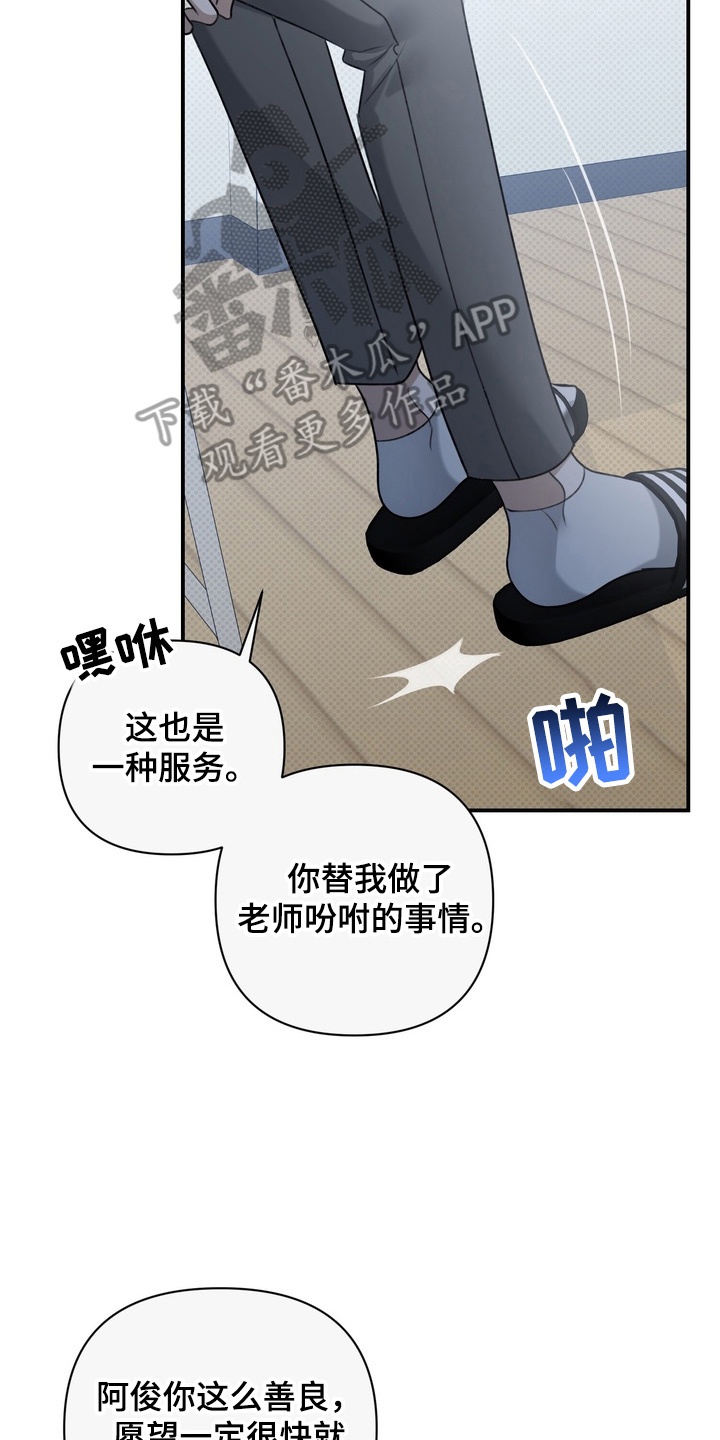 第17章：为别人而活2