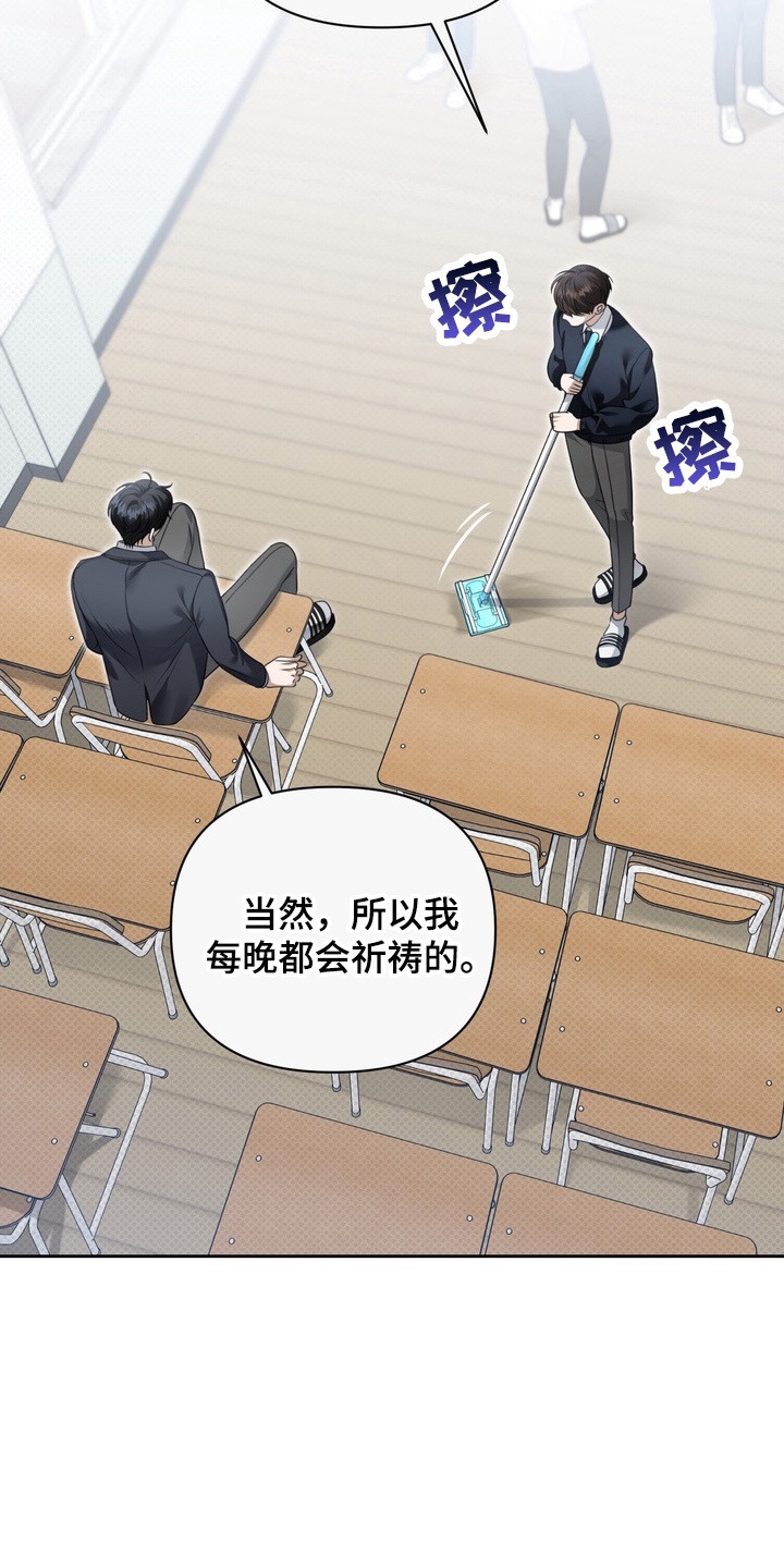 第17章：为别人而活4