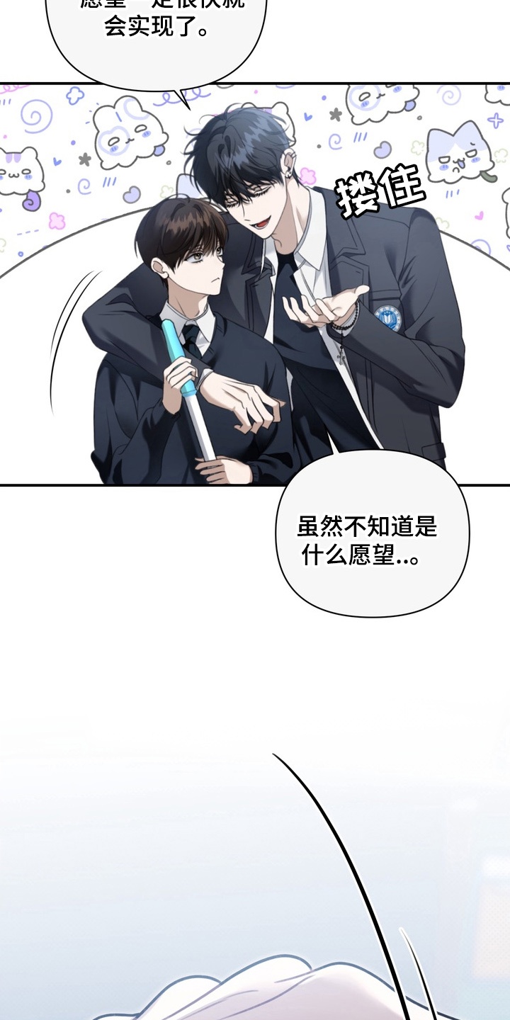 第17章：为别人而活3