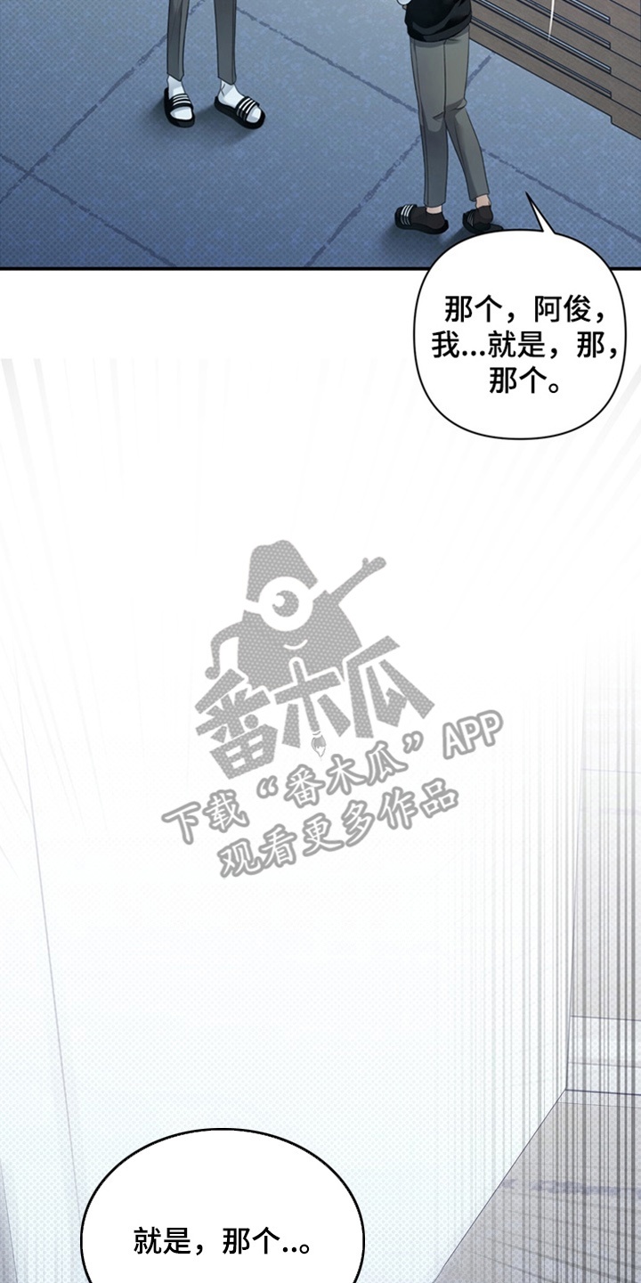 第19章：挨打4
