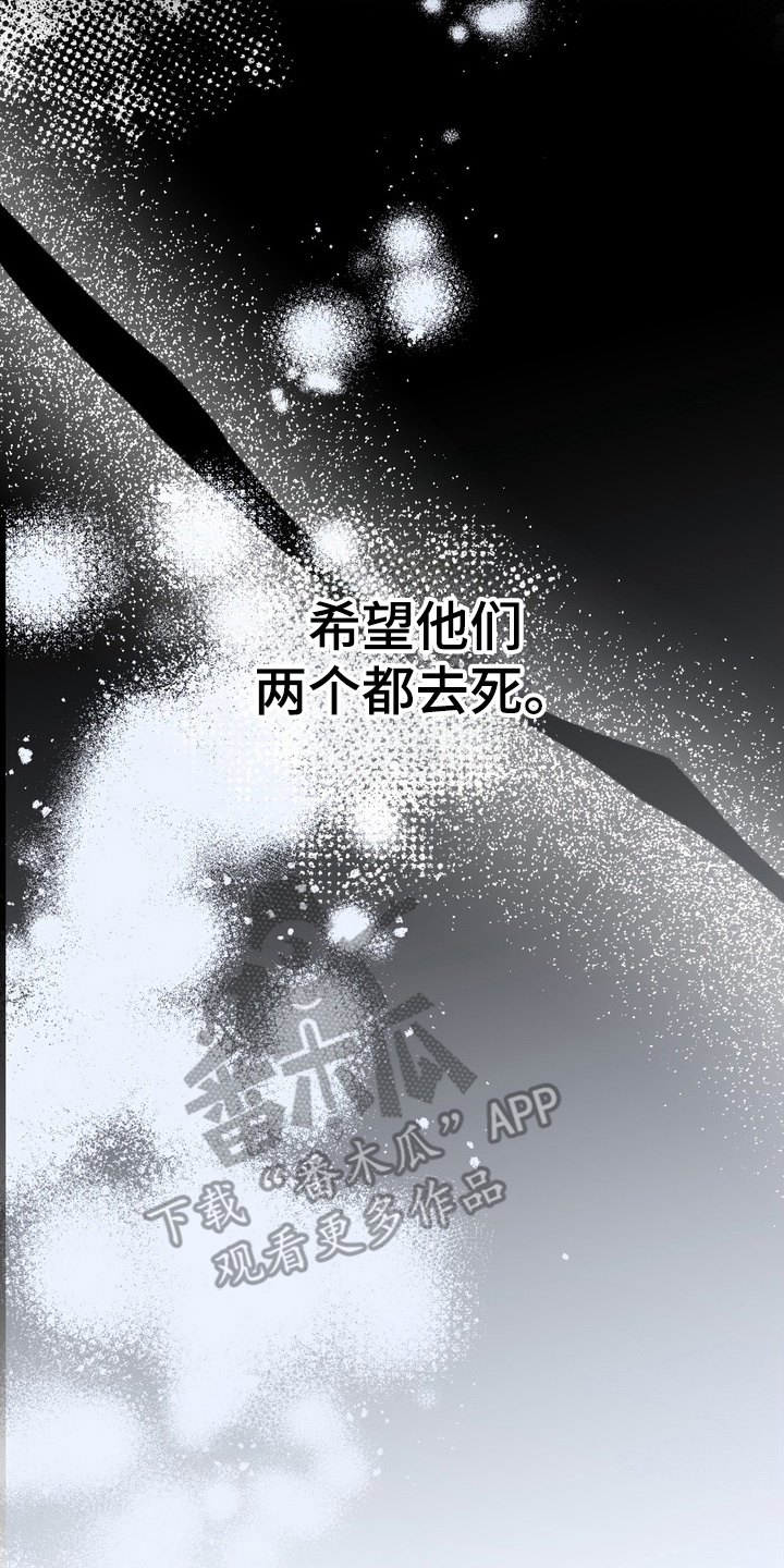 第19章：挨打4