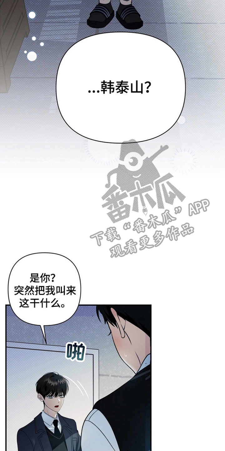 第19章：挨打1