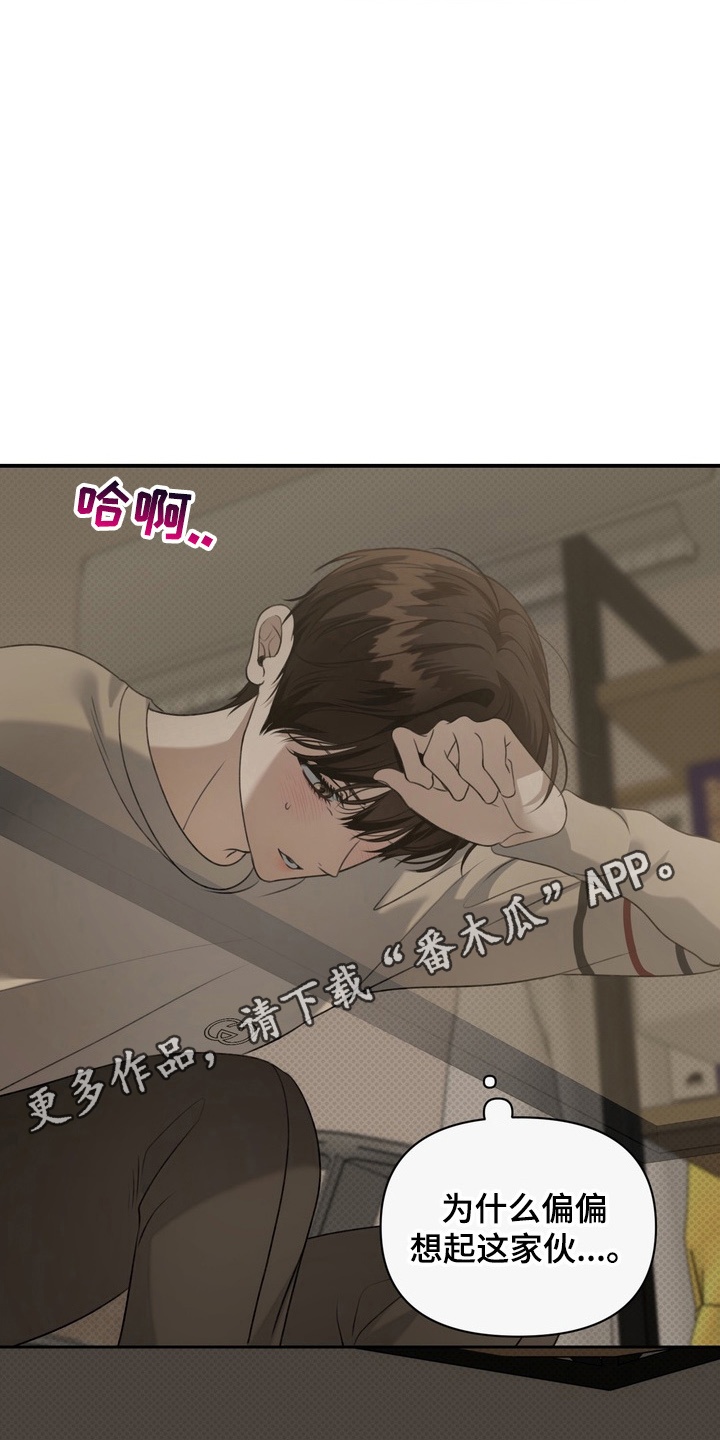 第17章：为别人而活1