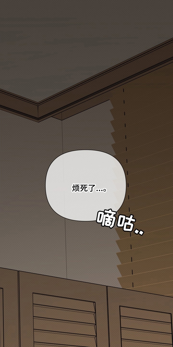 第17章：为别人而活2
