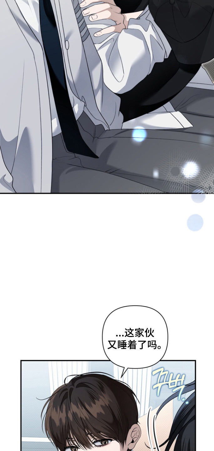 第23章：毫不在意3