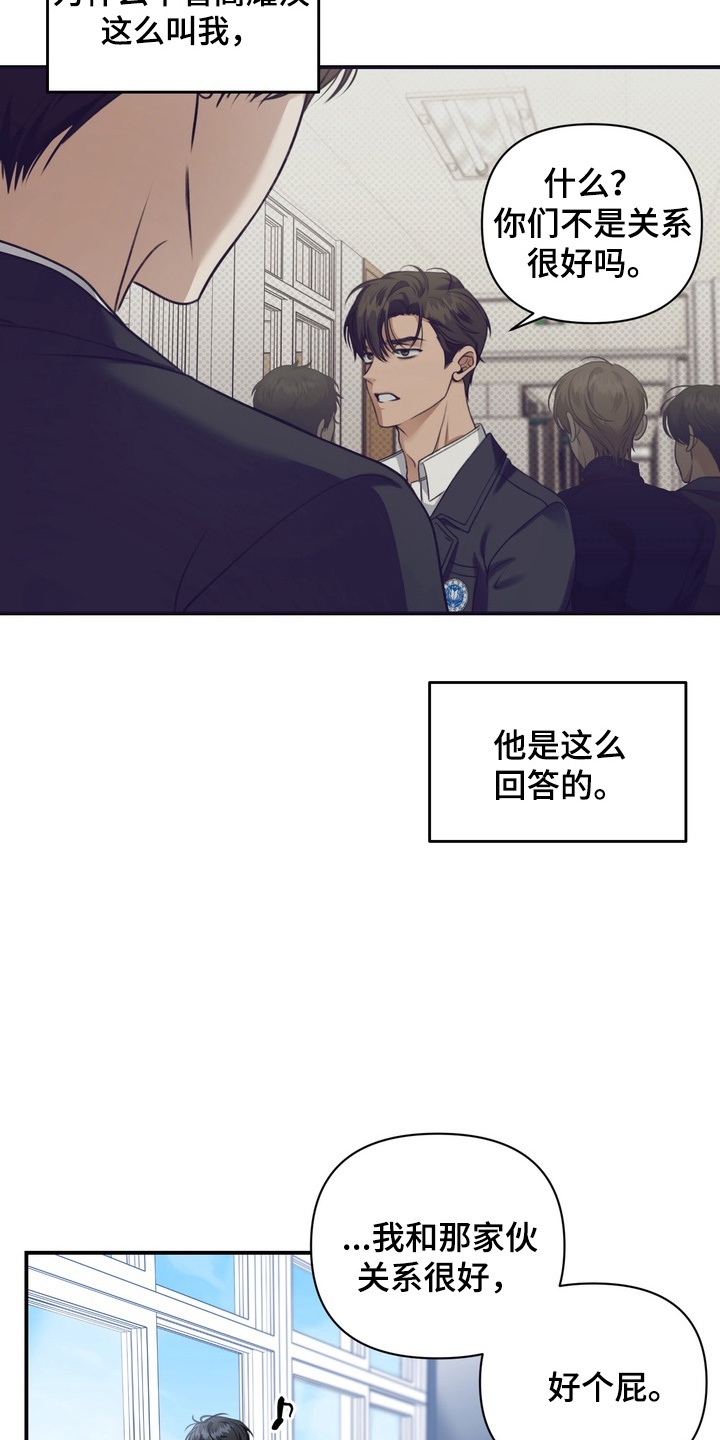 第18章：伪装3