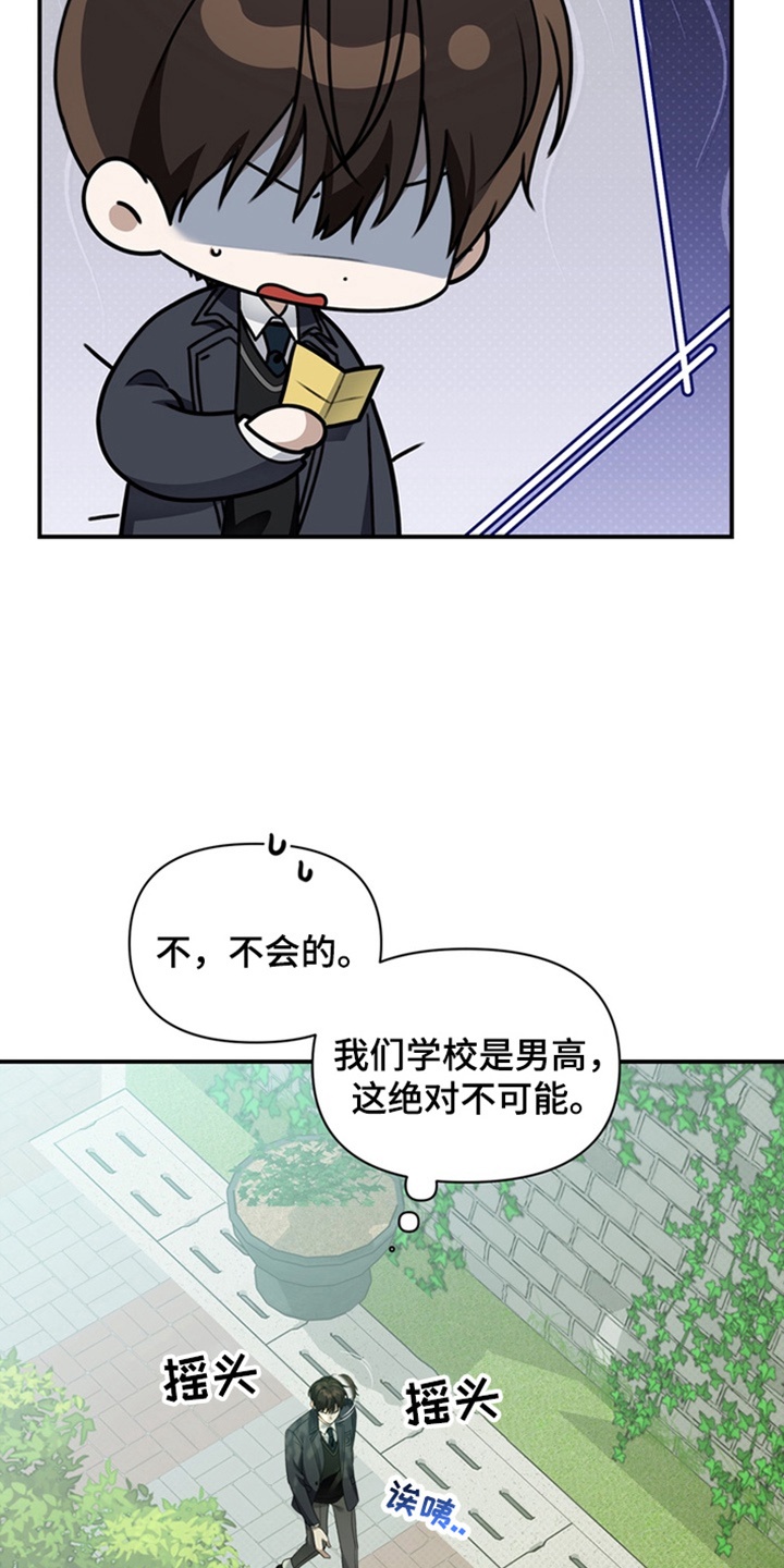 第19章：挨打2